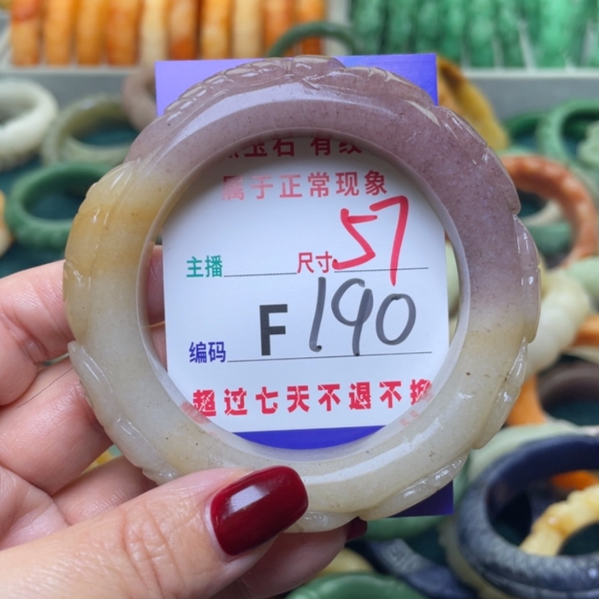 【闪购商品】未镶嵌手镯石英质玉