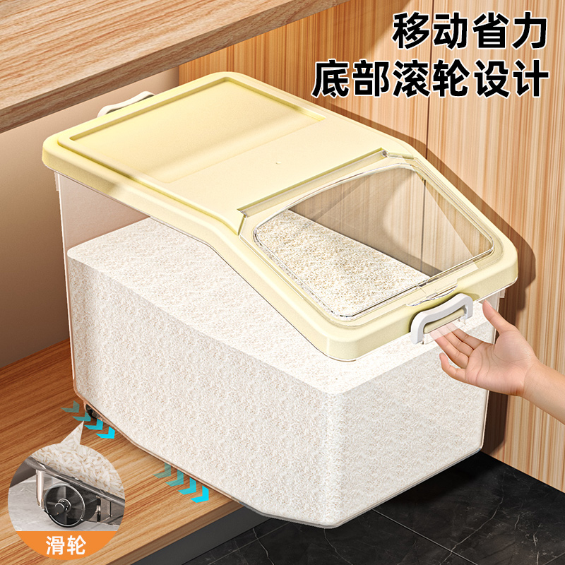 【50斤】装米桶厨房米缸大米收纳箱保鲜储藏收纳盒防虫防潮储存罐
