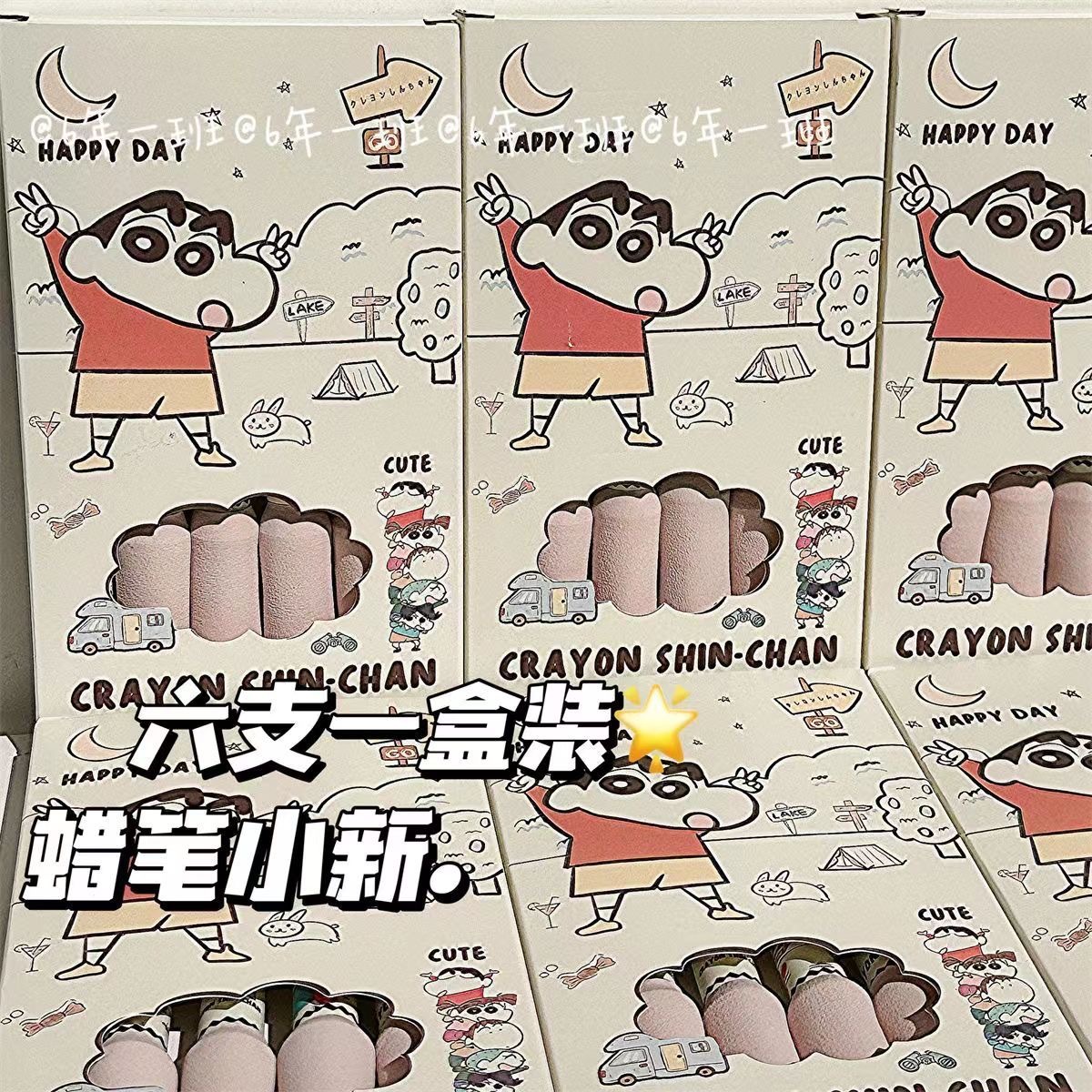 跨境蜡笔小新超软海绵ins动笔黑色可爱顺滑颜值少女中性笔批发