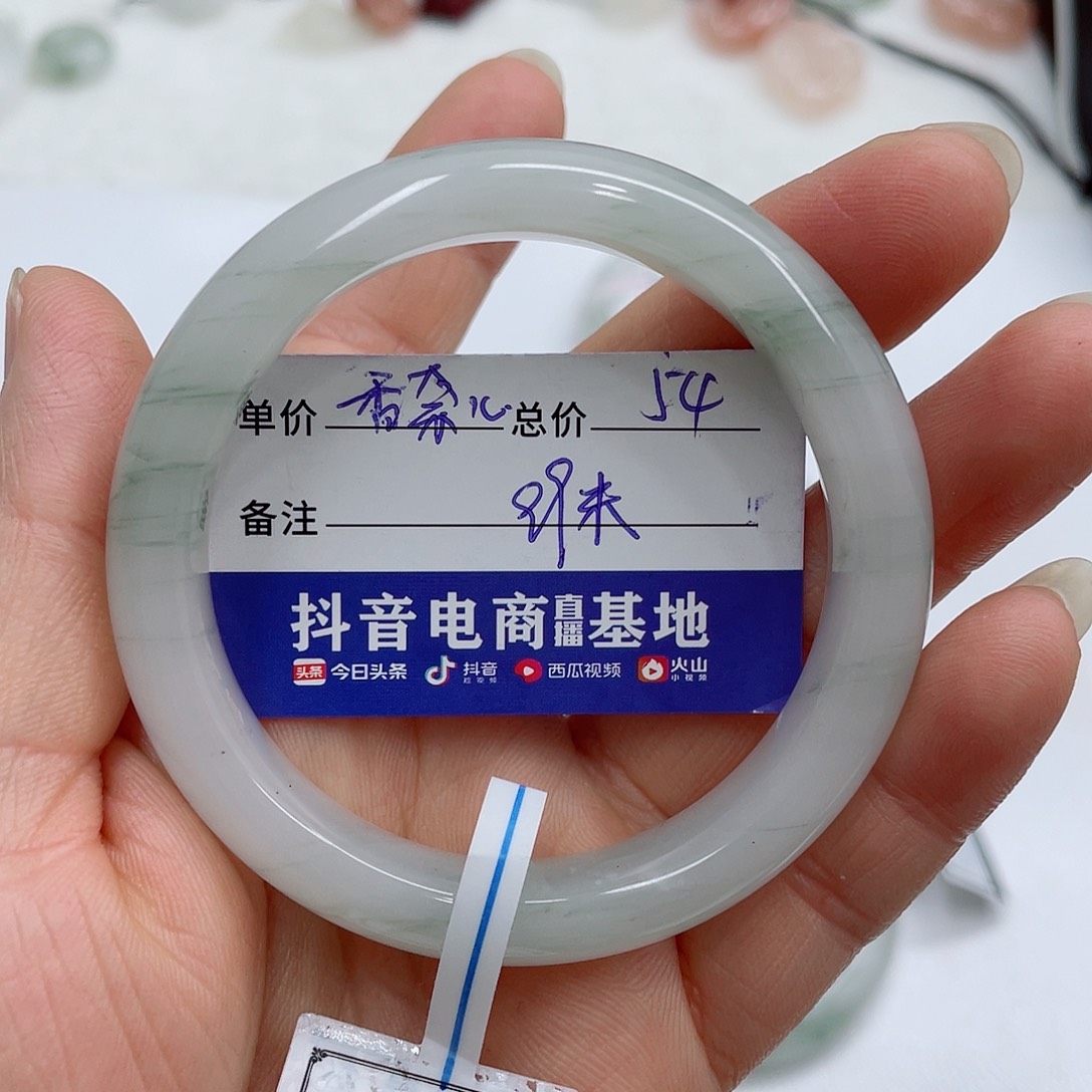 石英质玉（金丝玉）手镯未镶嵌