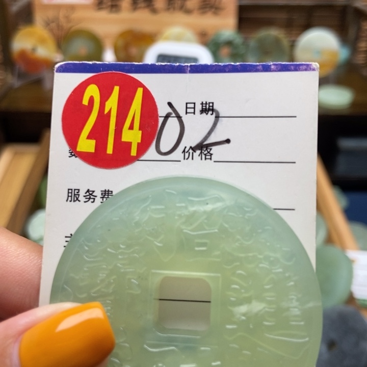 蛇纹石玉未镶嵌挂件哇**哈