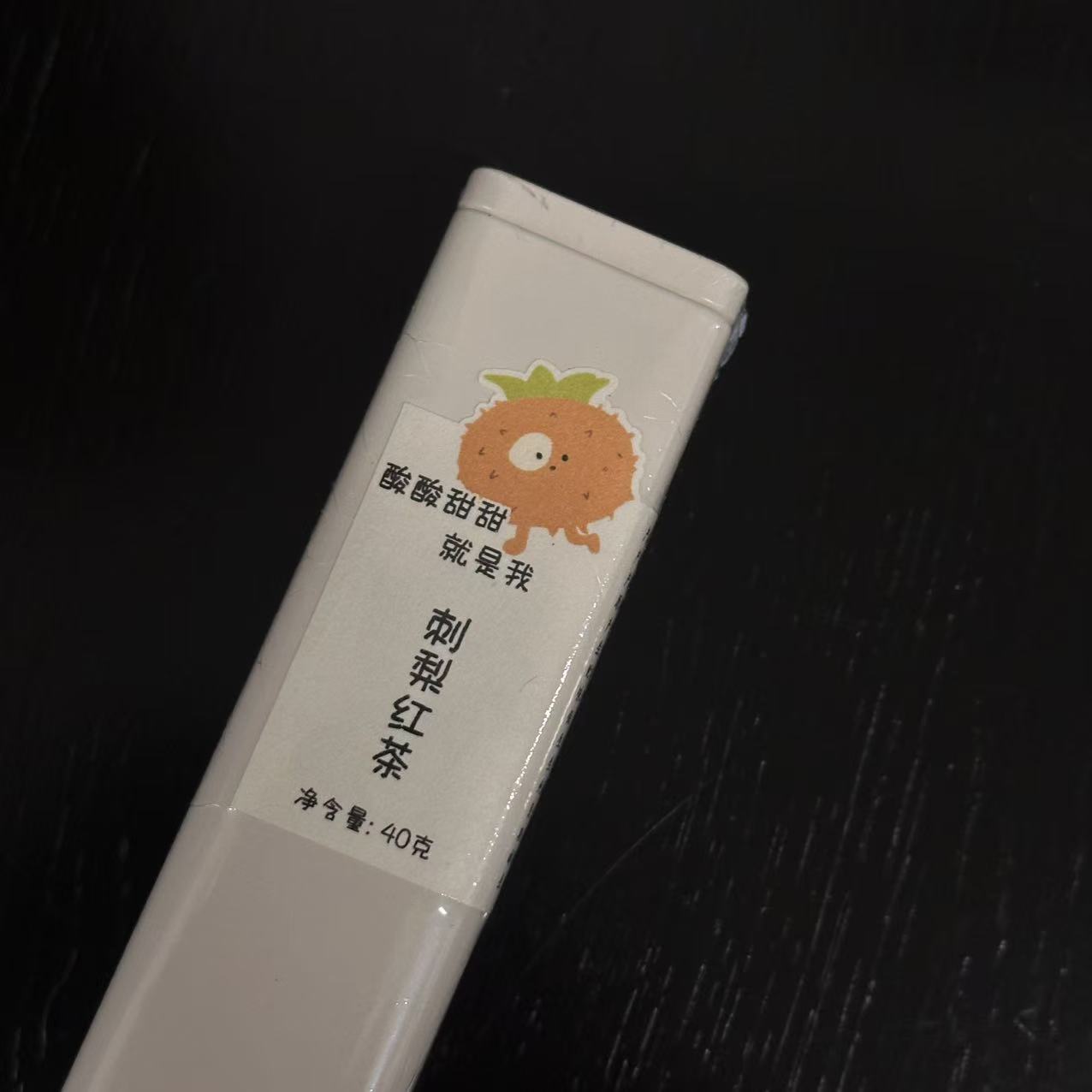 松泉茶器×天朴号《刺梨红茶40克》