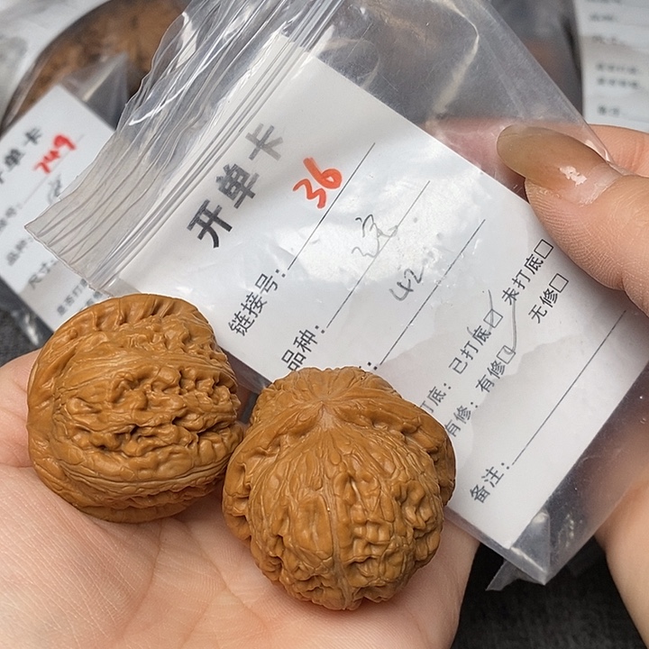 文玩核桃把件36哈哈哈