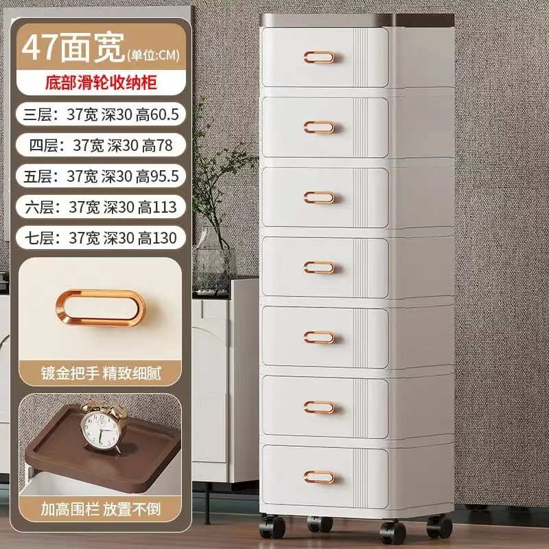 37-47cm纯色小清新收纳奶油风轻奢收纳柜袜子玩具裤袜储物柜