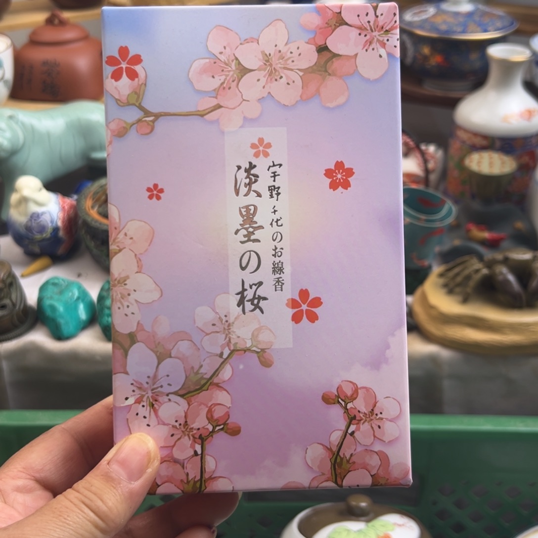 瓷器0004啊啊啊啊啊啊啊啊