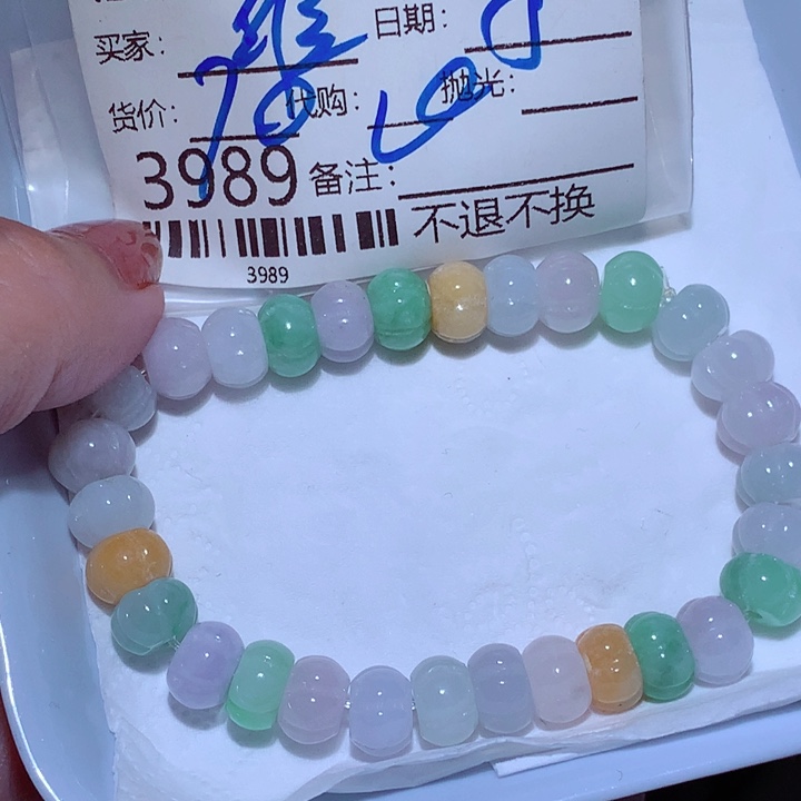 维***能翡翠未镶嵌颈饰翡翠