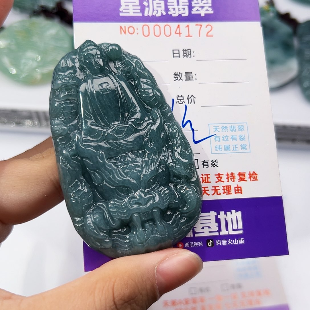 翡翠挂件未镶嵌吊坠