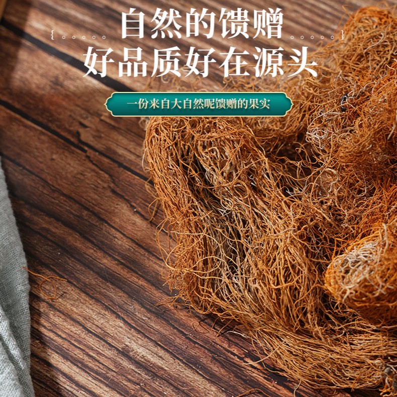 【曲措专属】理塘本地高山金丝红雪茶正宗红雪茶