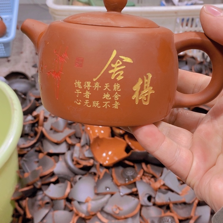 紫砂茶壶我也不知道我