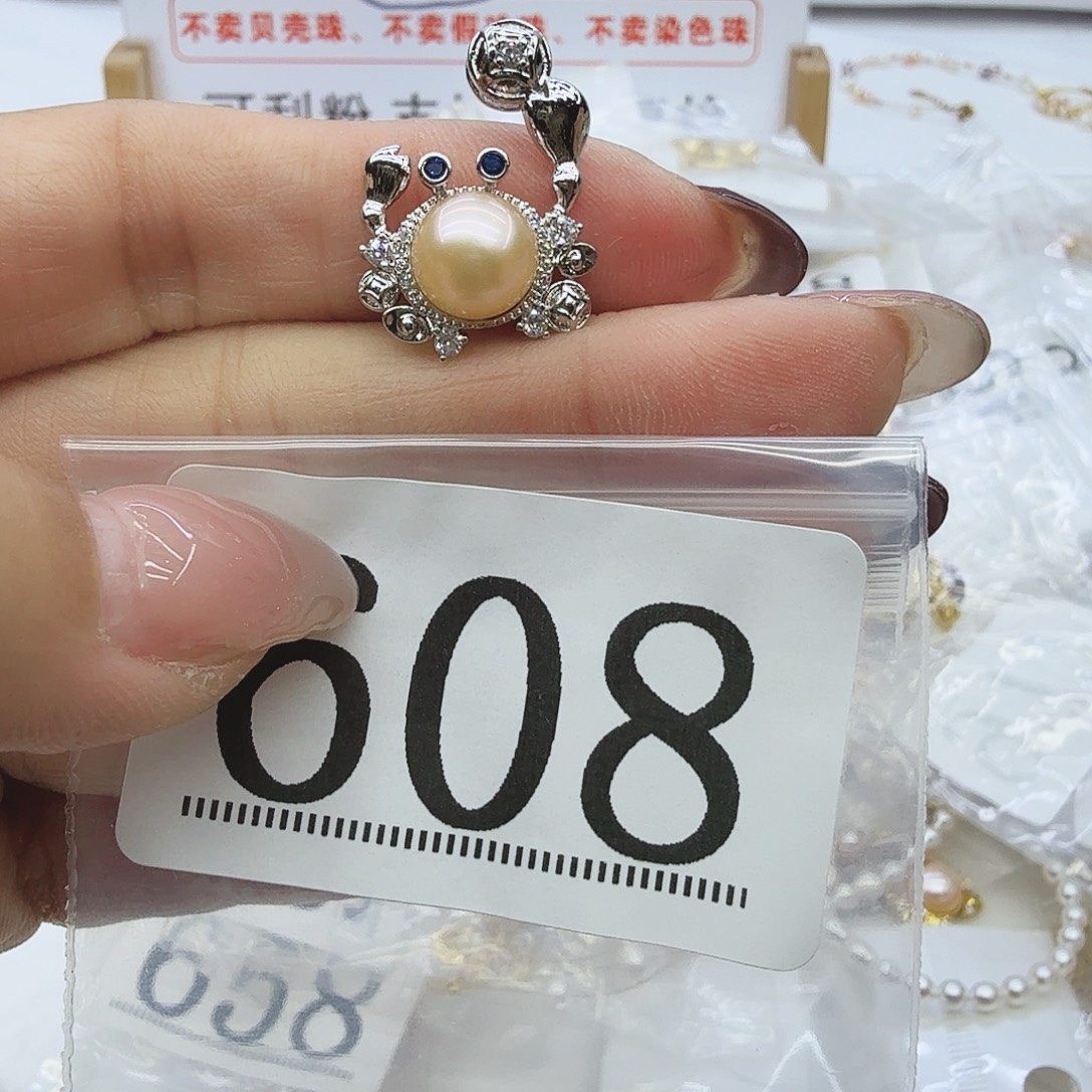 珠宝奇石合金淡水珍珠608