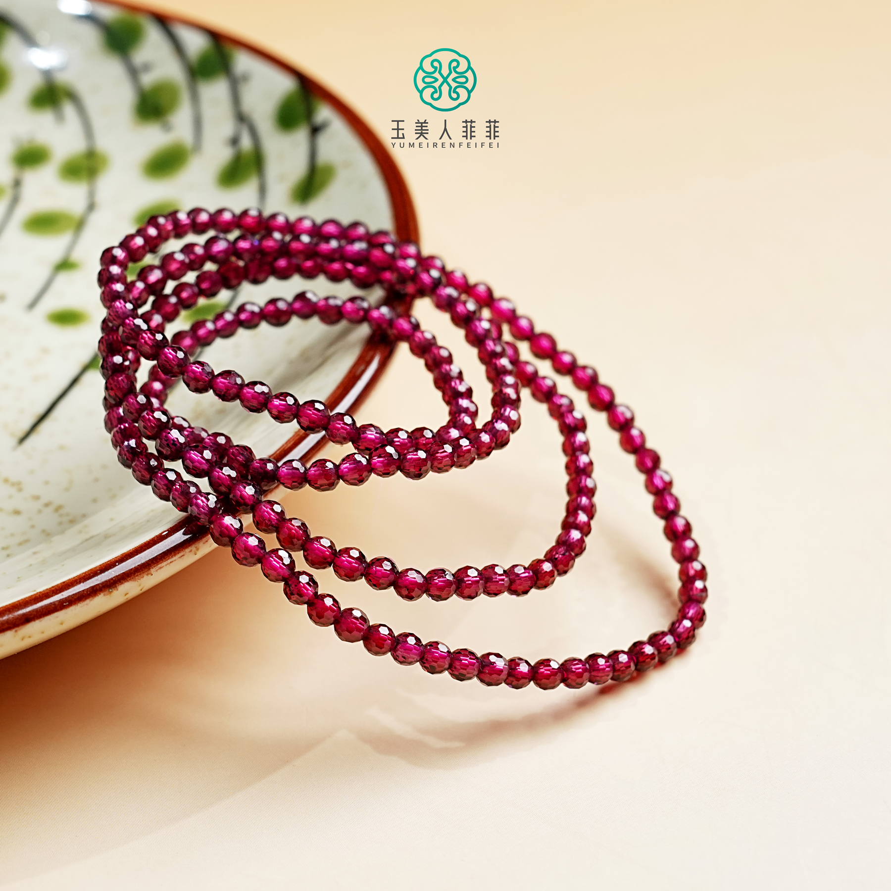 石惑珠宝-石榴石三圈切面手串约3mm~-多样性发一