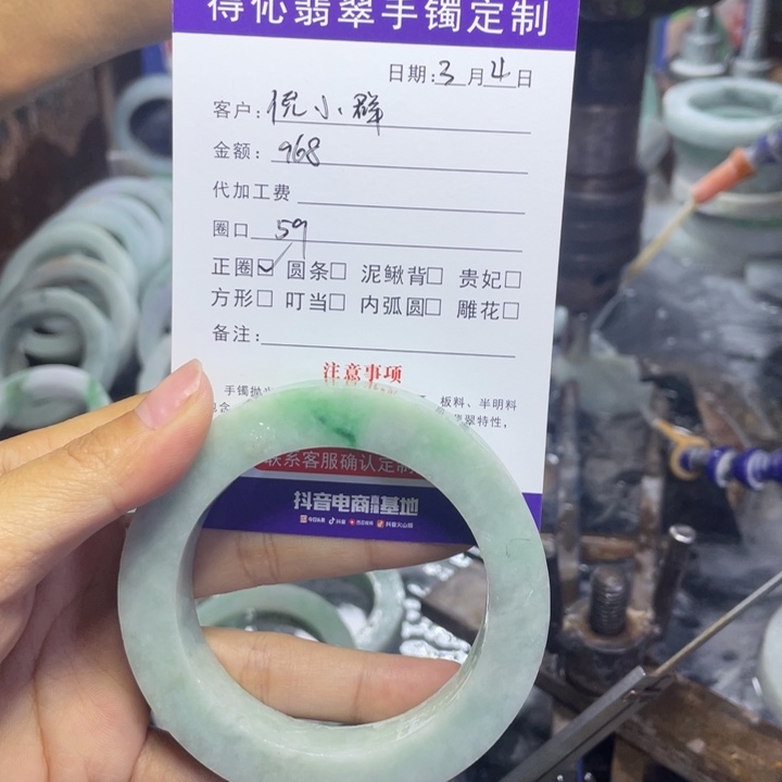 定制翡翠正圈未镶嵌倪*群