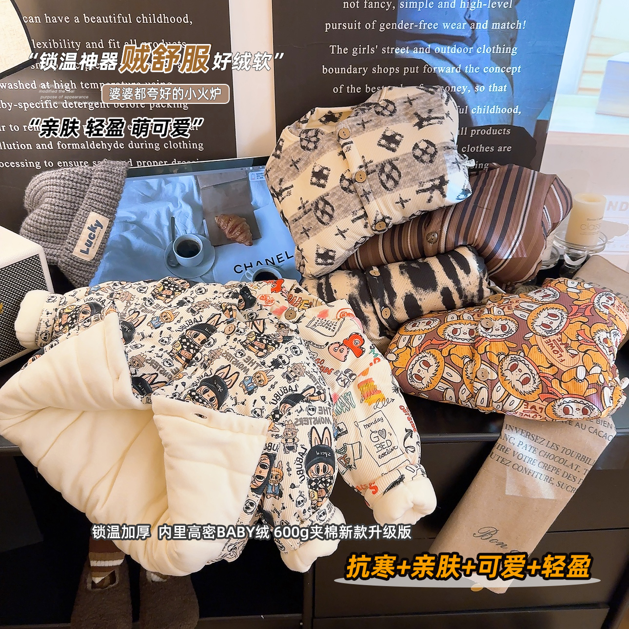 【三层加厚】儿童宝宝开衫棉袄冬季加绒加厚男女童外穿棉衣保暖外套