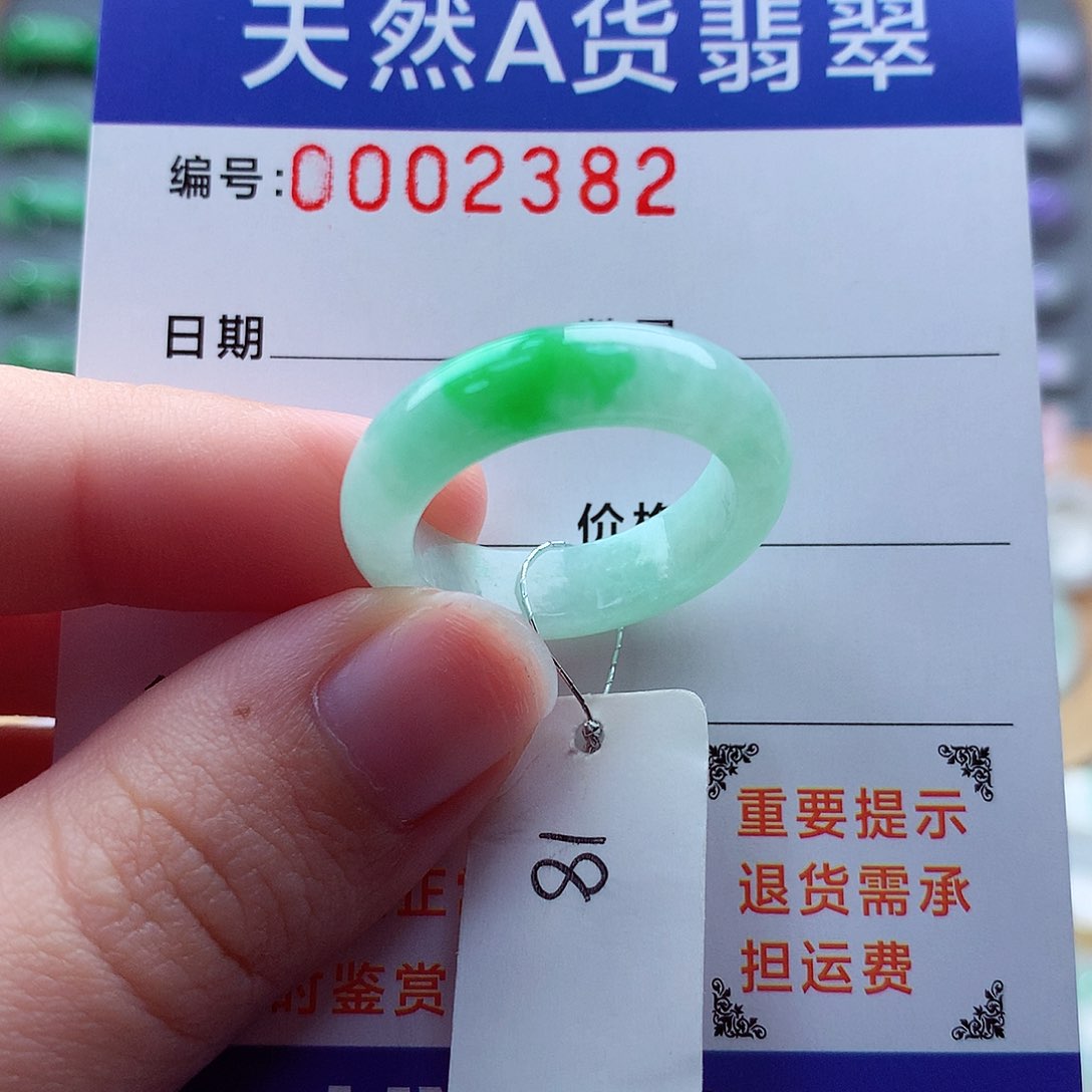 翡翠戒指未镶嵌缅甸天然A货翡翠