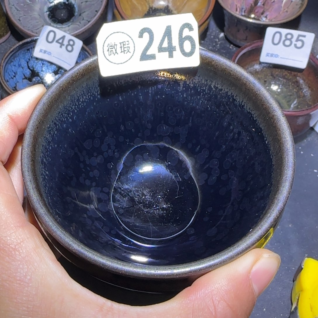 茶盏福建盏茶器瑕疵