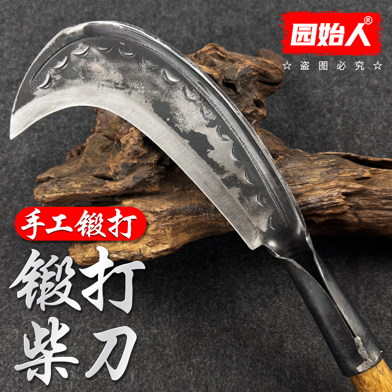 高端刀园始人贵州苗家手工锻打砍柴刀砍树砍竹破竹锋利刀家用开荒