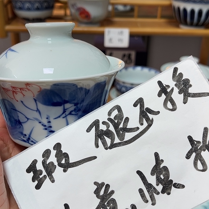 瓷片贝贝贝贝贝贝贝贝贝贝杯