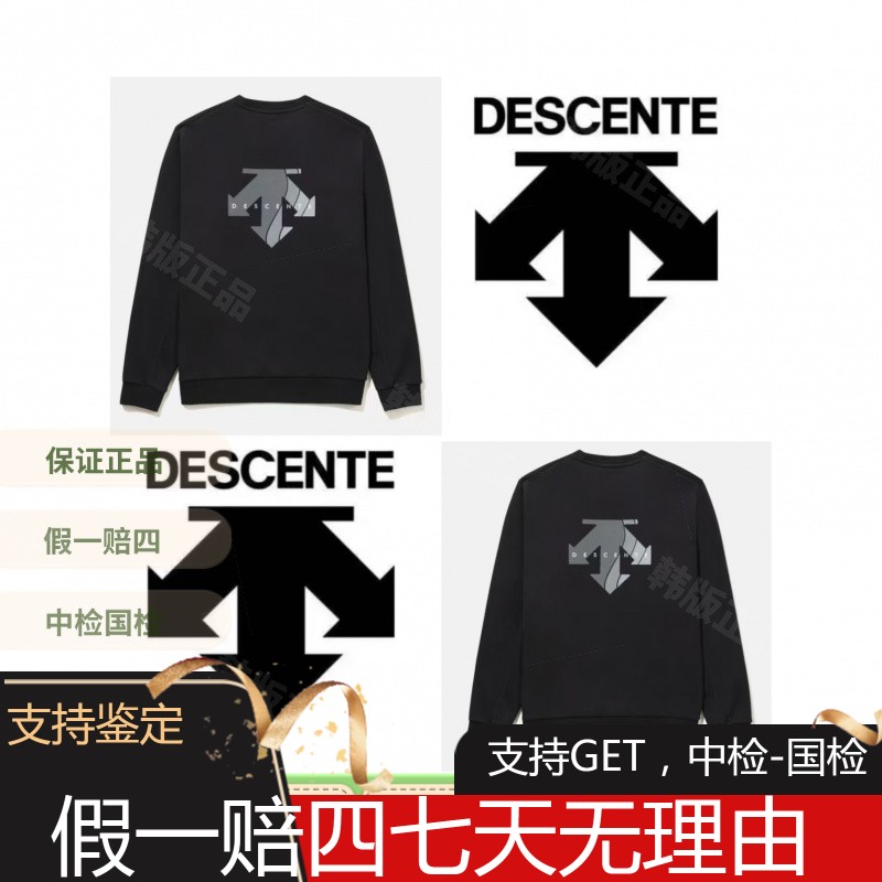 DESCENTE/迪桑特正品新款圆领针织刺绣标长袖T恤韩版SQ323UHT71