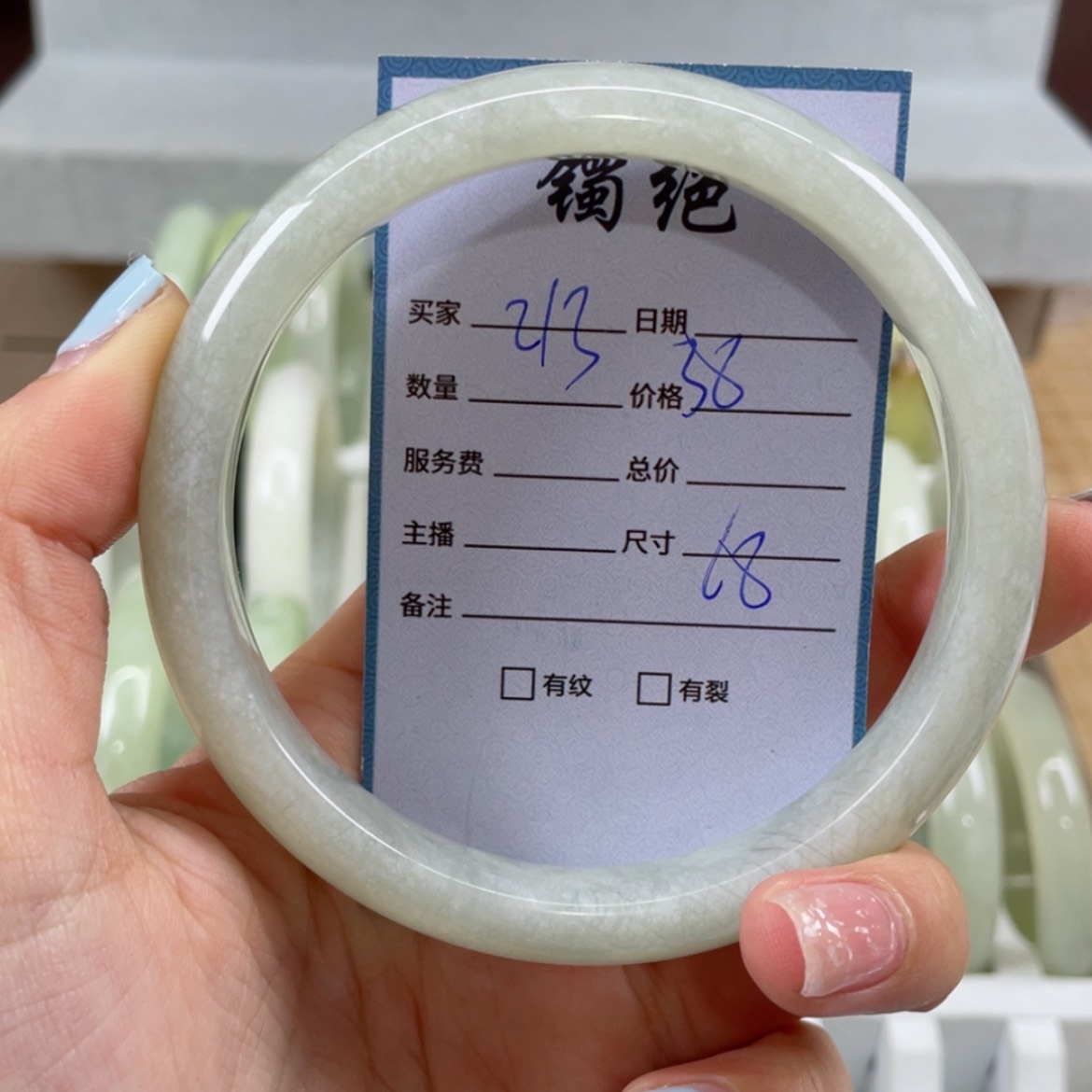 【闪购商品】蛇纹石玉未镶嵌手镯