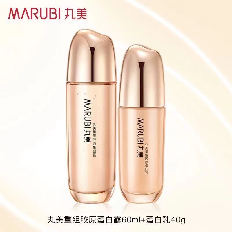 Marubi/丸美双胶原蛋白水乳组合 水60ml+乳液40ml