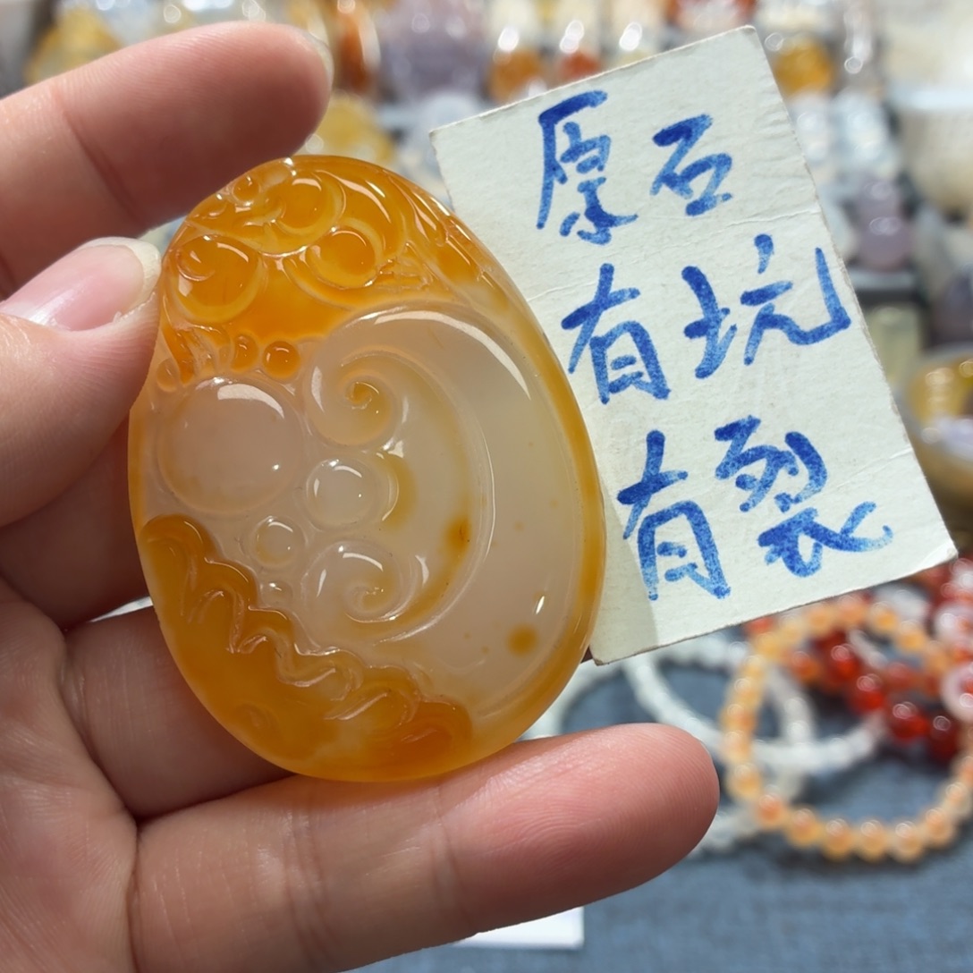 玛瑙/玉髓未镶嵌吊坠(不含链)