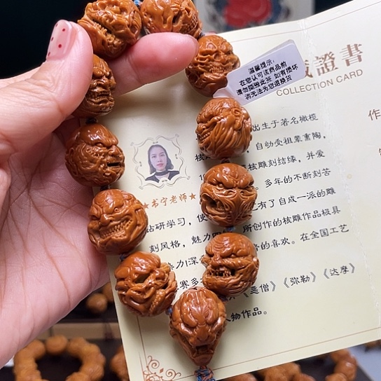 橄榄核手串/手链，*橄榄核
