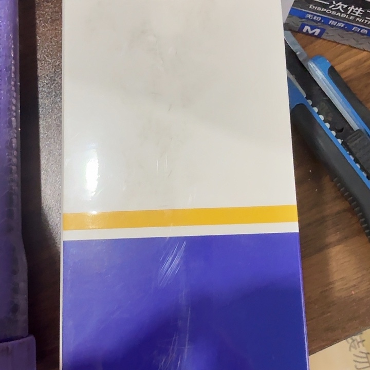 京仓好物优选9.9元包邮