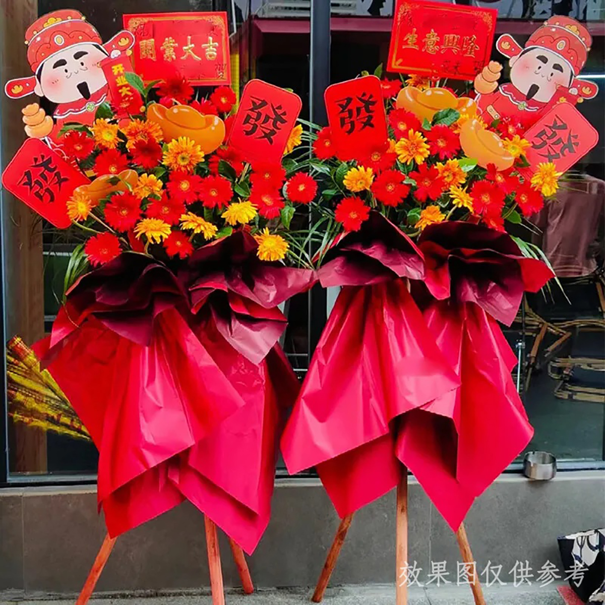 【财神到❤建议拍两个哦】网红弗朗开业花篮1个店铺开业新店庆典乔迁送朋友鲜花小时达同城花店1小时配送
