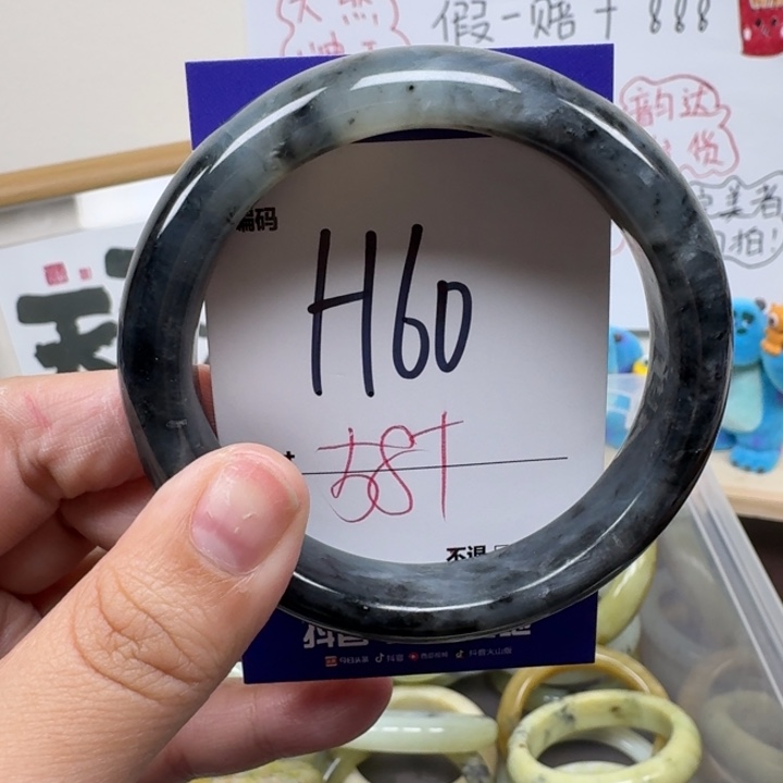 蛇纹石玉未镶嵌手镯60