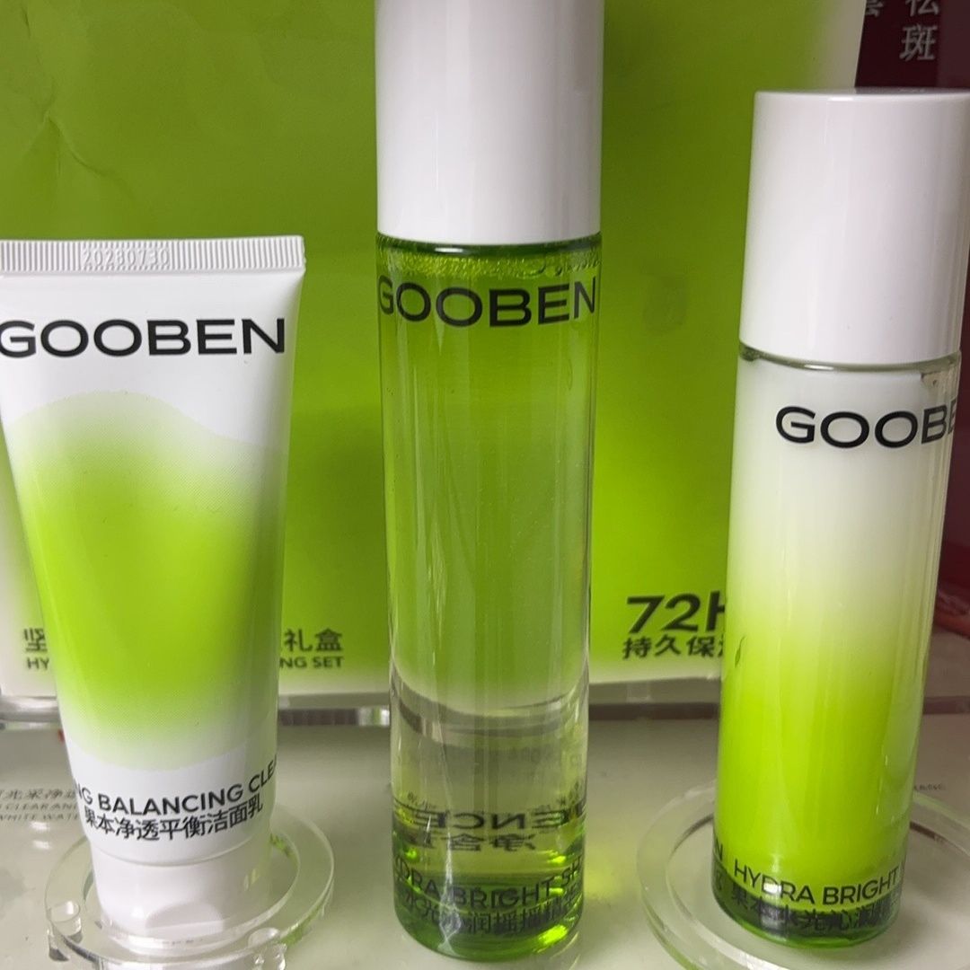 坚果系列果本水光礼盒