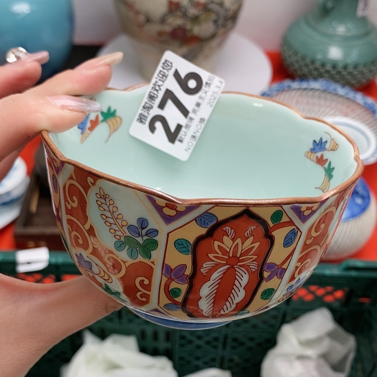 【闪购商品】瓷片哒*276 欢迎来到直播间