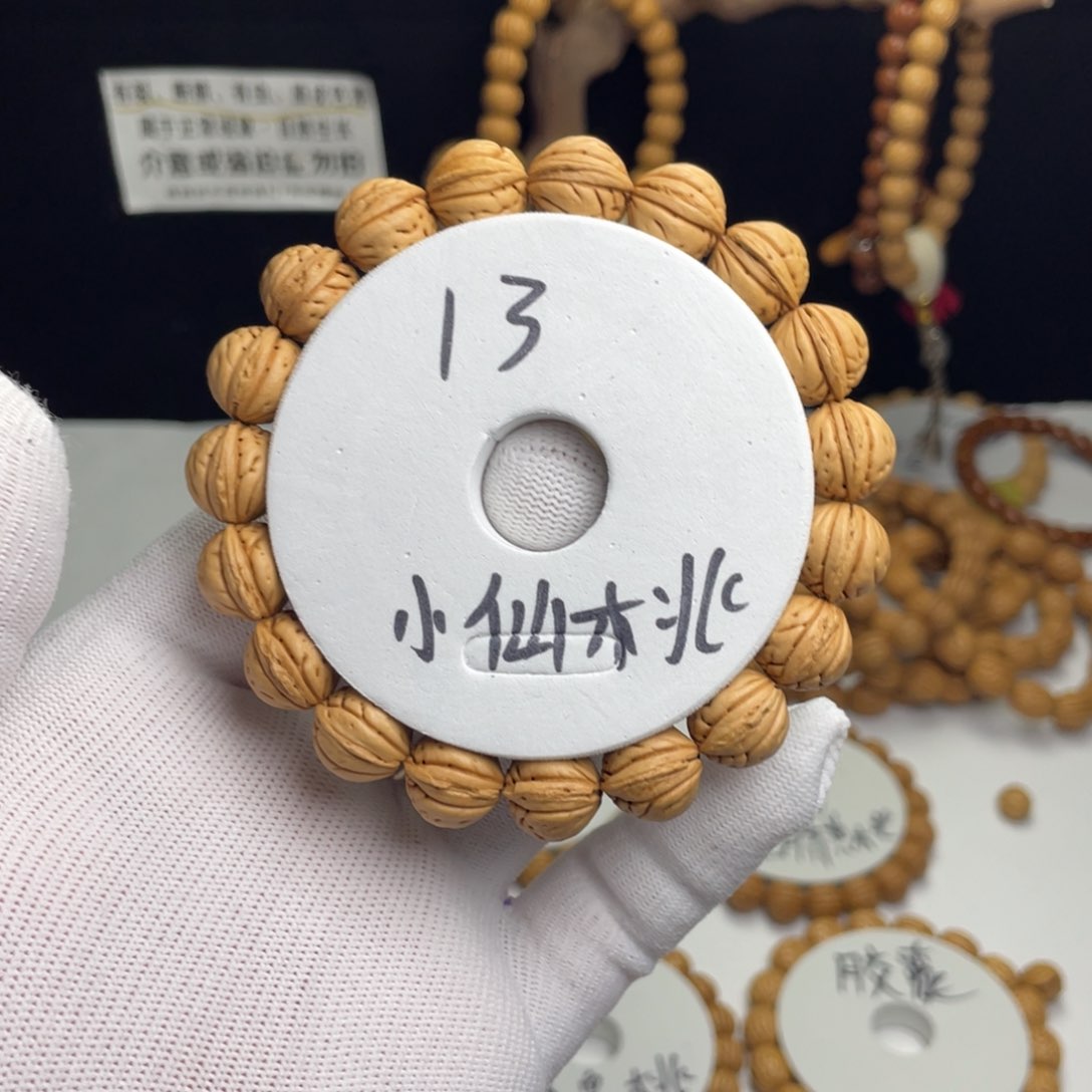 桃核手串13小仙桃野生