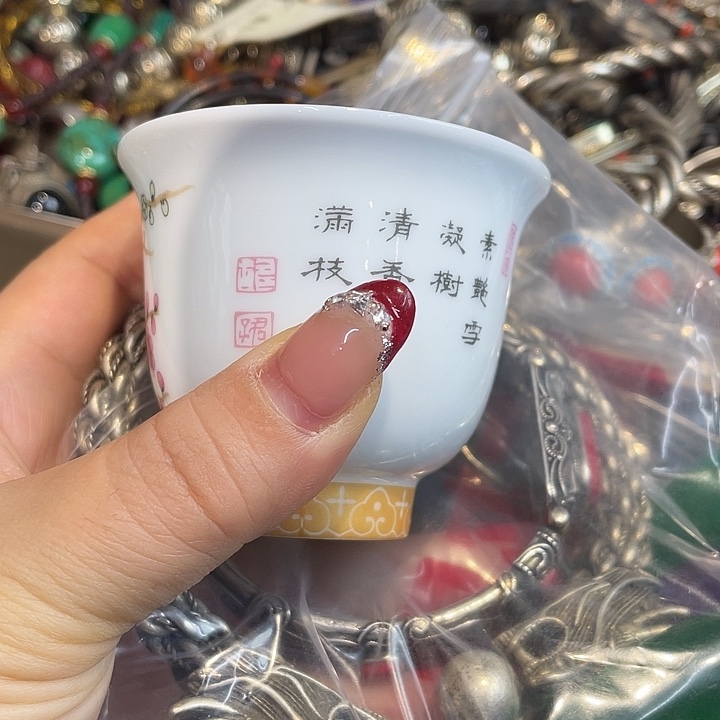 瓷片喜欢的可以关注一下