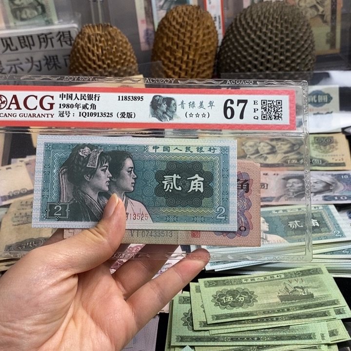 三版下乡6张 保真 