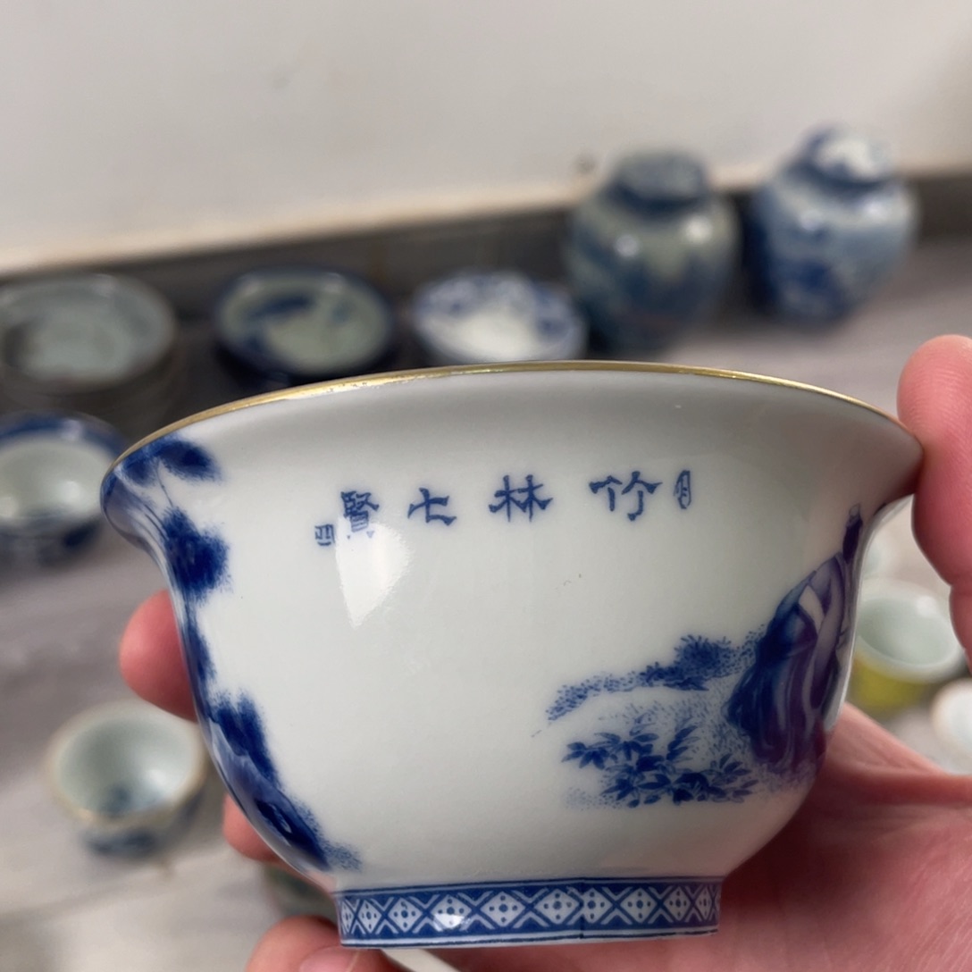杯竹林七贤压手杯全品