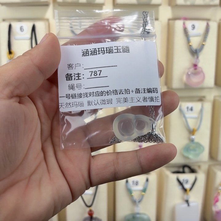 玛瑙/玉髓颈饰合金霜*天787