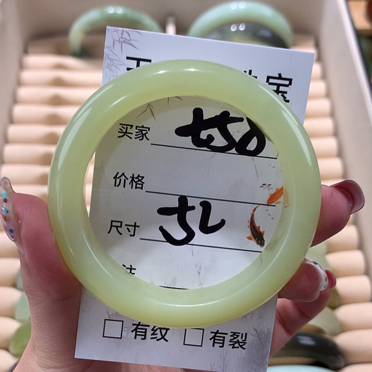 【闪购商品】蛇纹石玉手镯未镶嵌