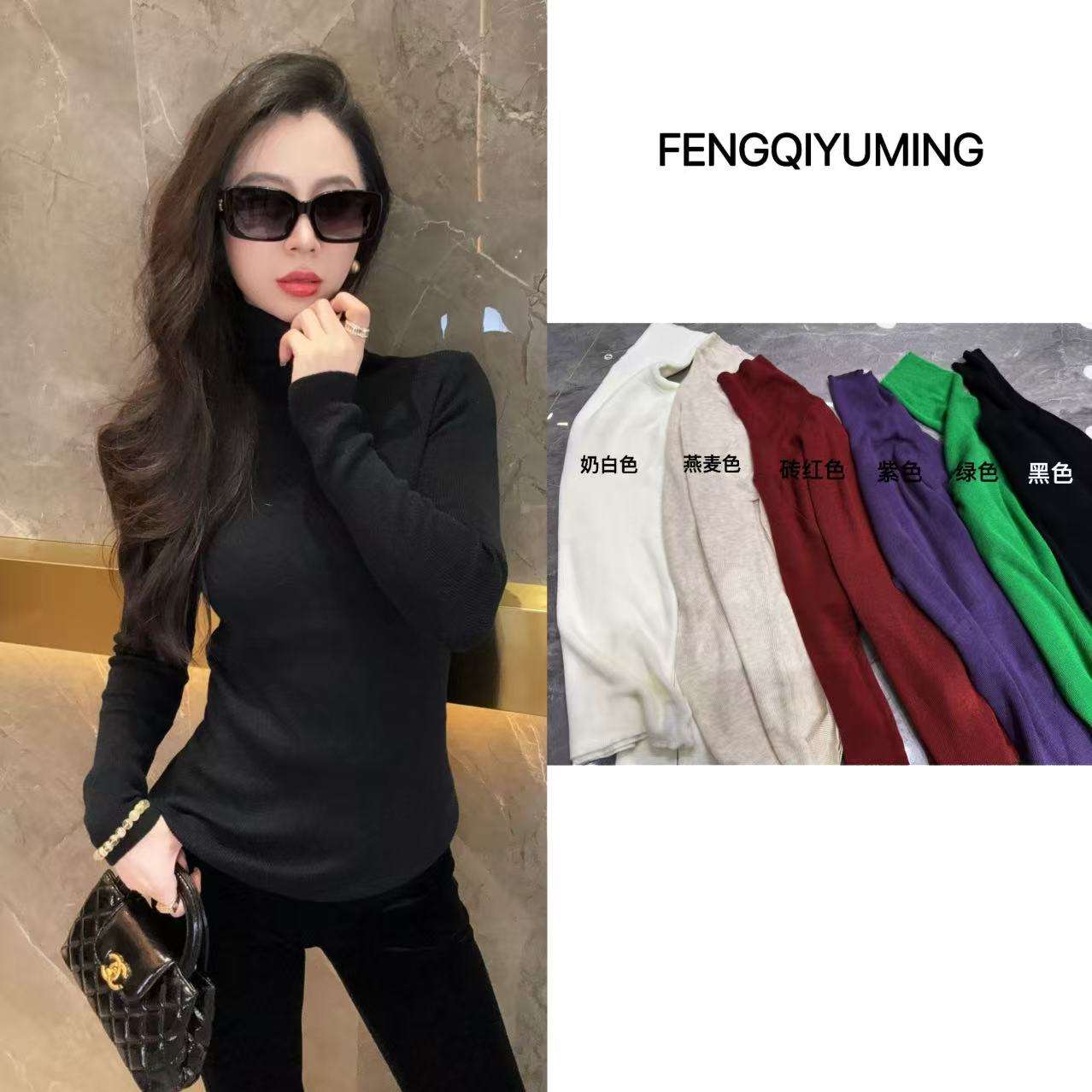 现货【马甲伴侣】时尚网红修身百搭羊毛打底衫
