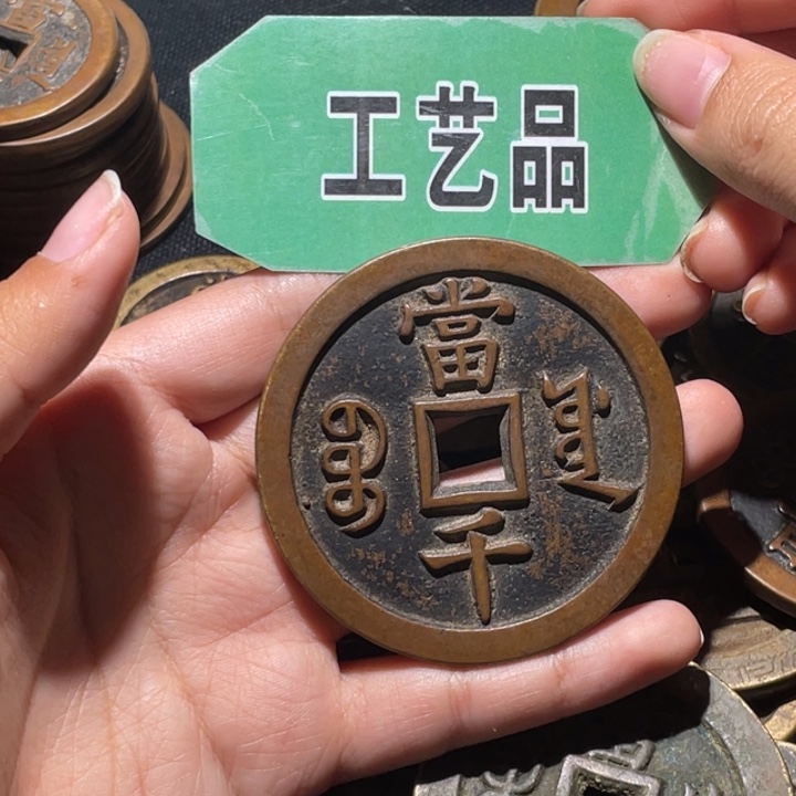 铜工艺品工艺品工艺品