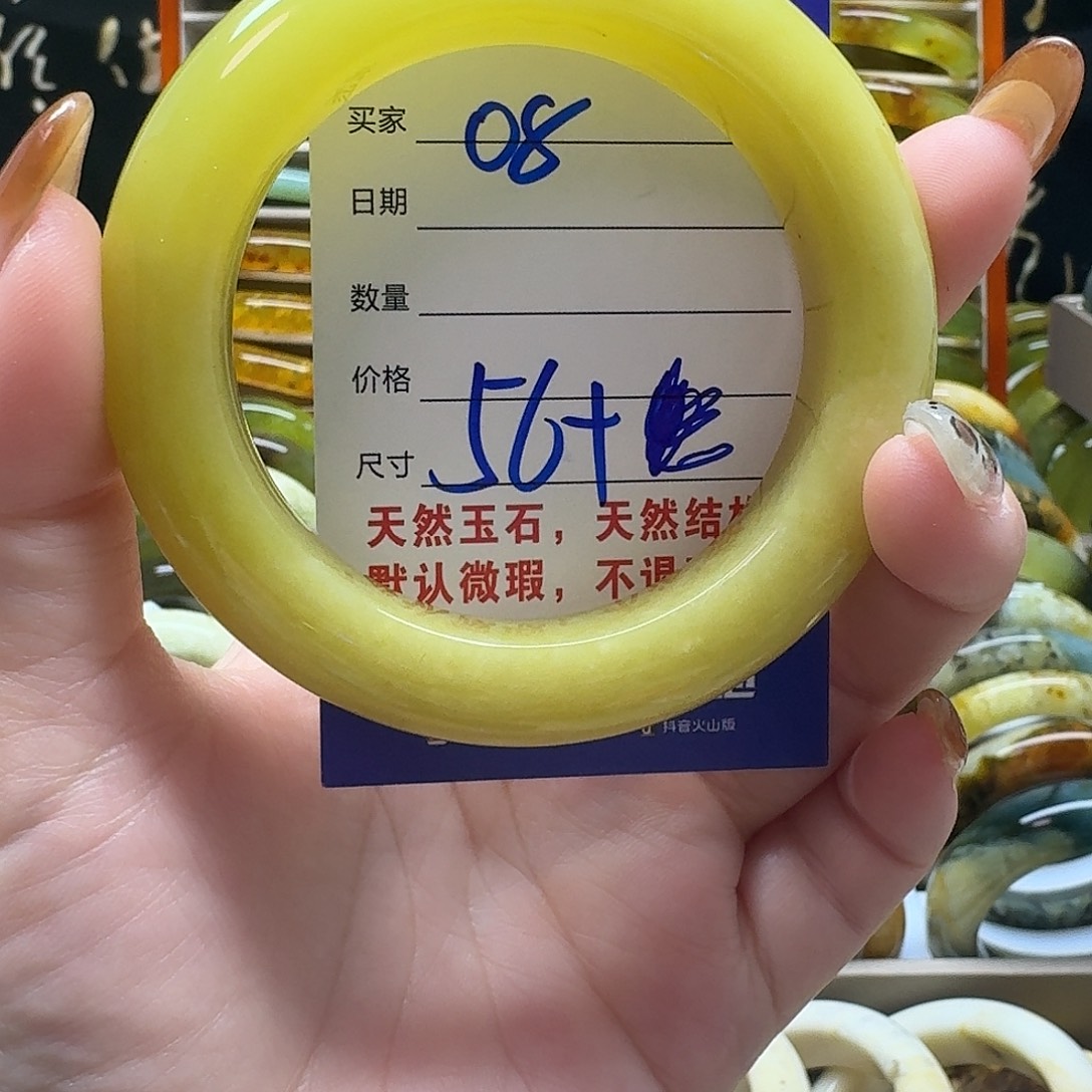 岫玉未镶嵌手镯细纹不退换