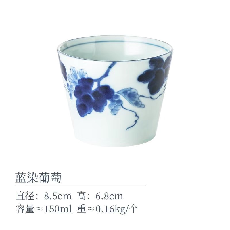 3只 微瑕日本进口餐具蓝染葡萄水杯