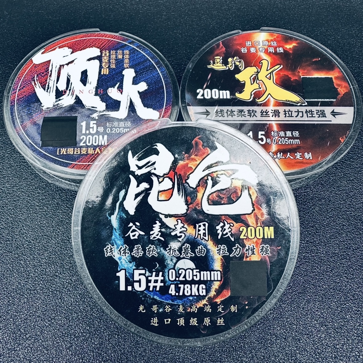 光哥谷麦私人定制 谷麦逗钓专用鱼线 盲盒 随机发货 包邮