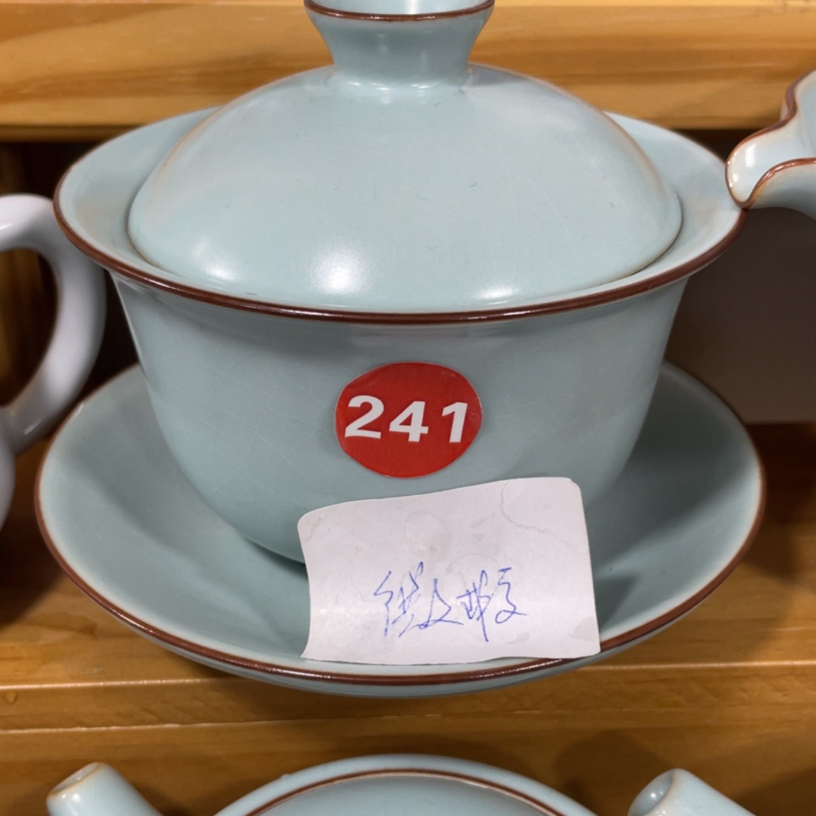 【闪购商品】陶瓷茶具茶杯家用