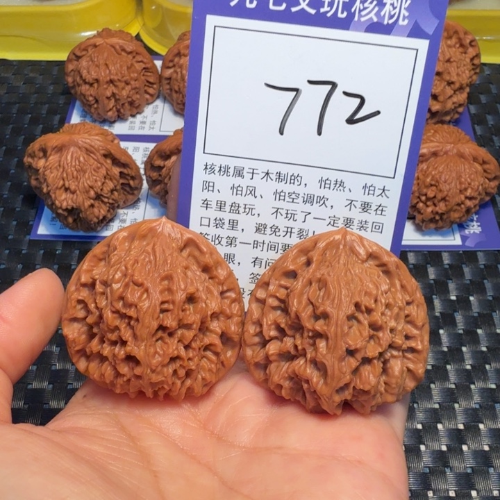 把件文玩核桃772南疆石41