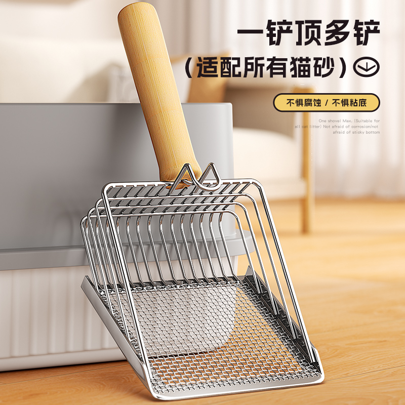 猫砂铲大小颗粒通用宠物铲猫砂的铲子猫铲屎神器猫咪家用猫屎猫铲