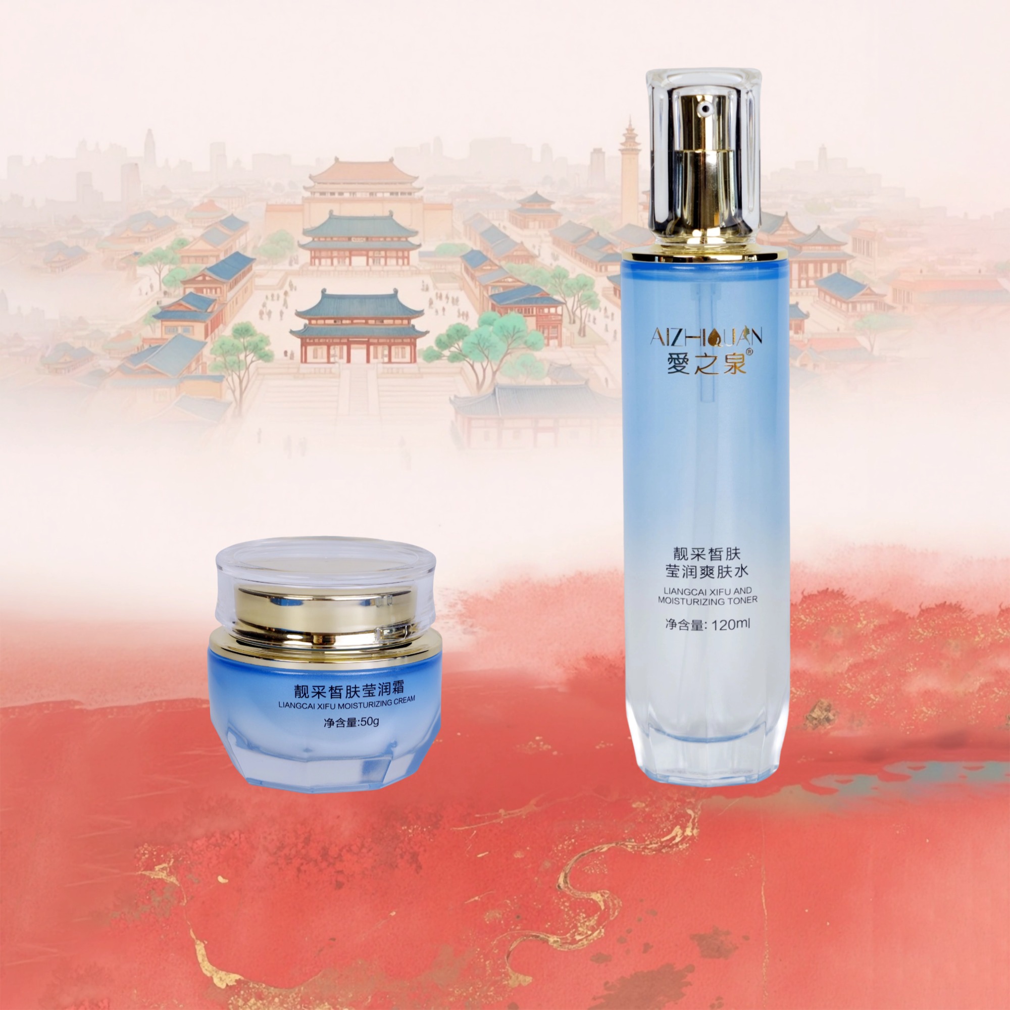 靓采皙肤莹润爽肤水 + 靓采皙肤莹润乳