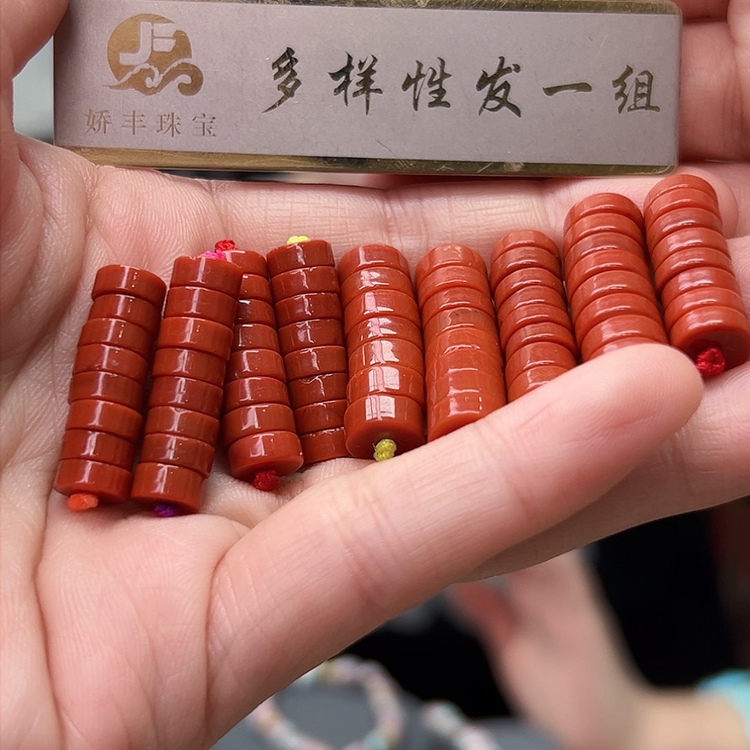 南红玛瑙珠宝奇石未镶嵌发一件，多样性发货