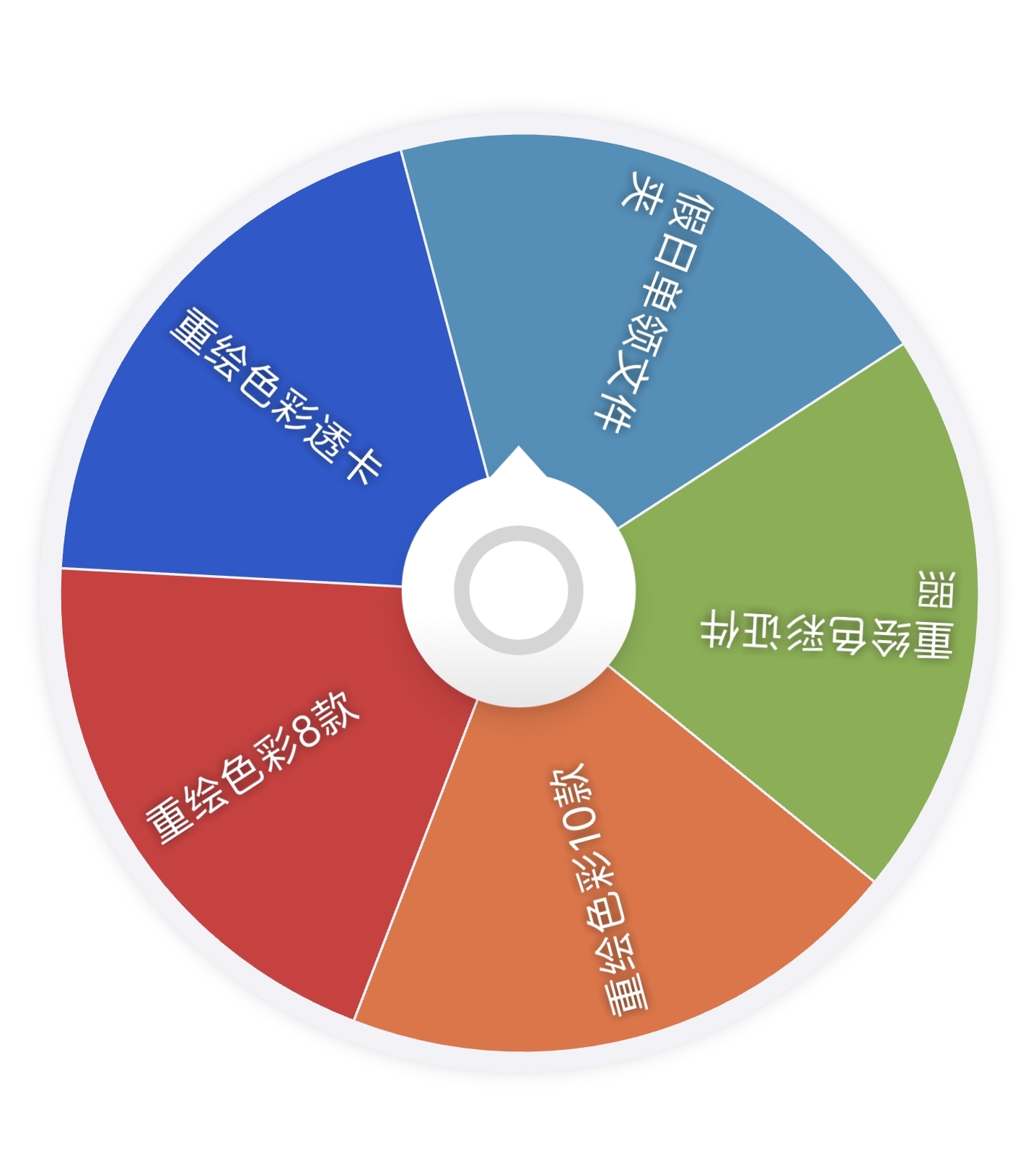 【火】名侦探柯南 AGF 限定 幸运转 代拆