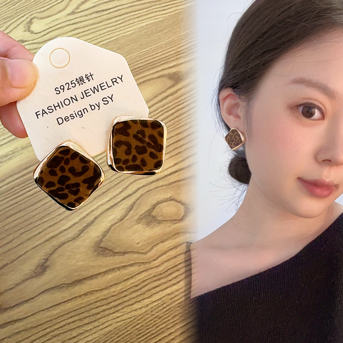 铜合金耳饰 优雅时髦性感豹纹丝绒气质金属风简约女人味耳饰 A74