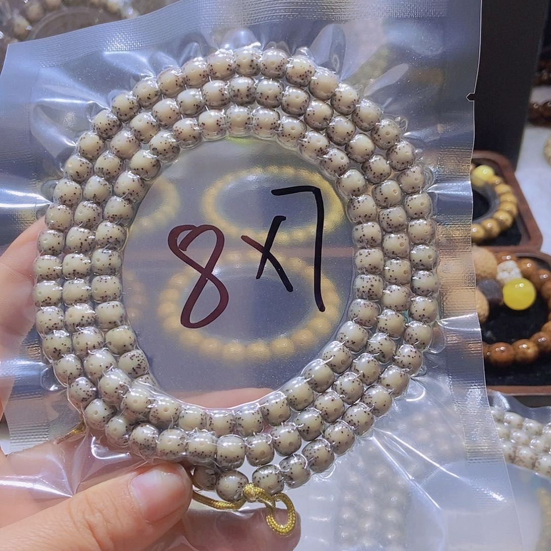 星月菩提手串黄金瞳8x 7